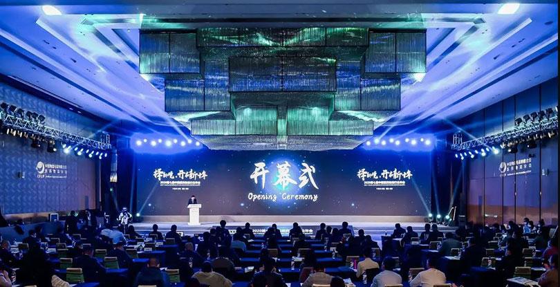凯乐士科技出席2020年第七届中国医药物流行业年会