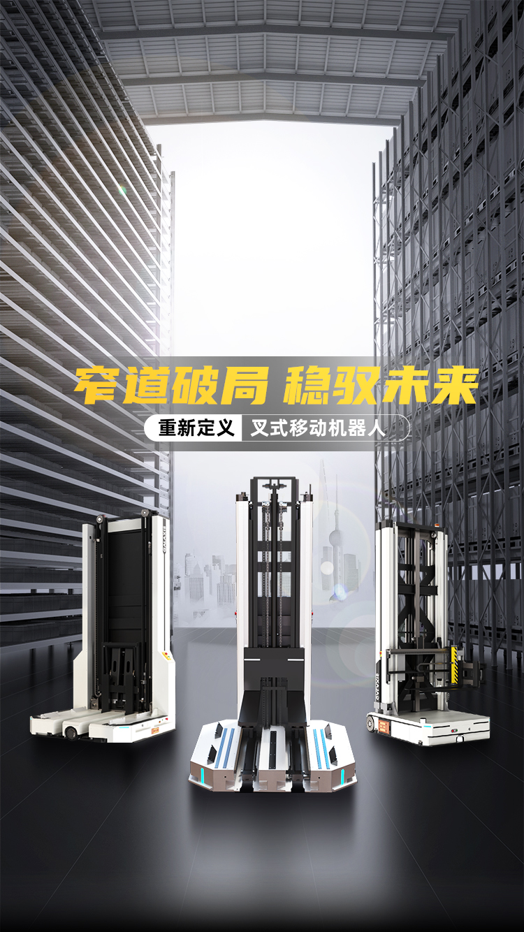 让物流更智能 让世界更高效