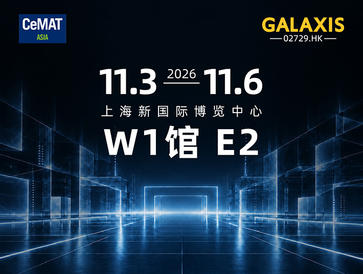 CeMAT ASIA 2026