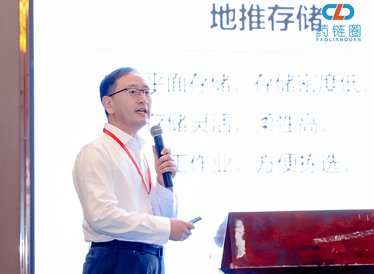 医药年会.jpg