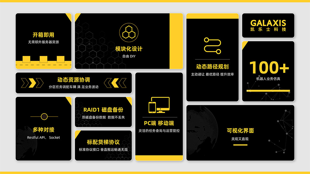 开箱即用配图1.jpg