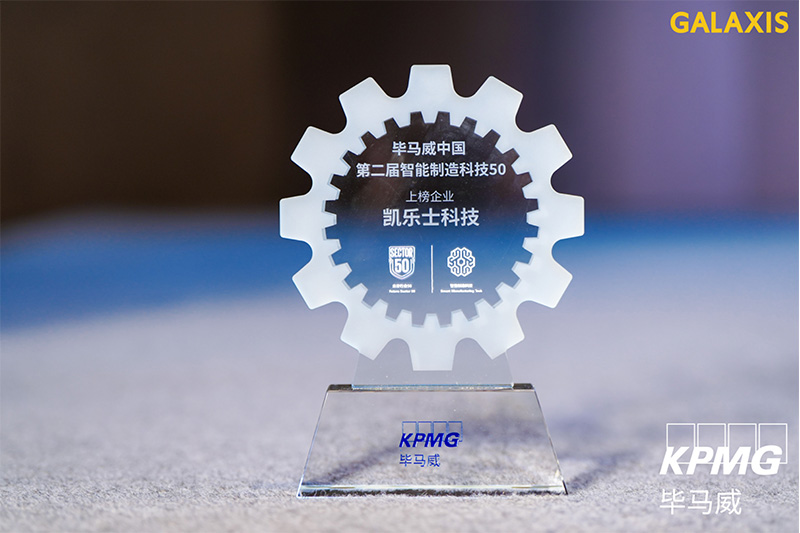 1770109791470618gLIW.jpg 毕马威20226.jpg